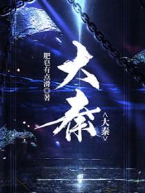 我的系统异能百度百科