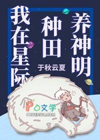 我的系统异能笔趣阁