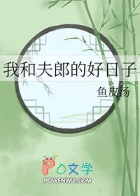 我的系统异能 乐阅读