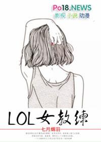 情窍晚开by多肉系蔬菜