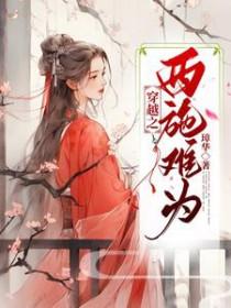 美人炮灰总是被爱上