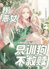 快穿炮灰美人