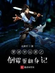 阿佩罗的回忆by钟小芮