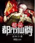 龙翔天宇txt