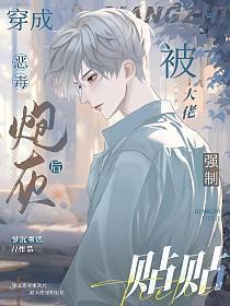 差等生的意思