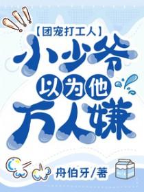 春意正浓是什么意思