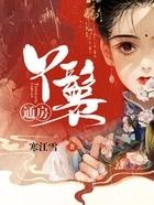 春意正浓怎么读