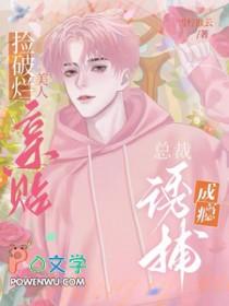 春意正浓是成语吗
