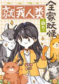 春意浓无弹窗