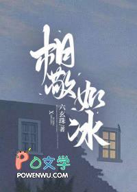 春意浓全文阅读
