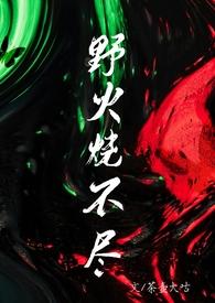 重生成和尚的玄幻