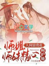 重生当和尚的