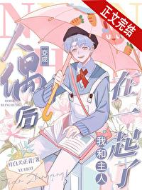 总攻系统任务