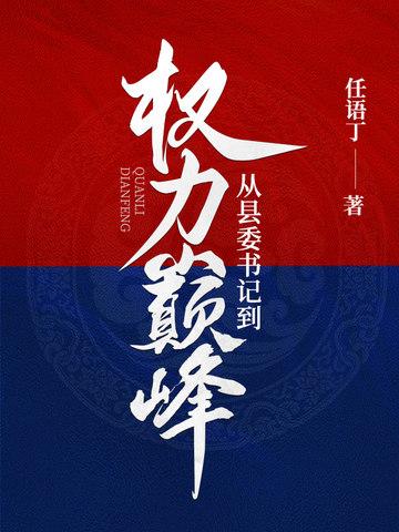 抱错?假千金靠玄学带全家爆红了免费阅读