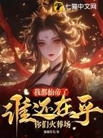 抱错?假千金靠玄学带全家爆红了_佳人乃妖