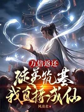 抱错的假千金