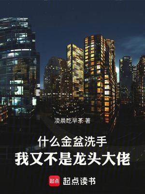 助教是我心尖宠完结了吗