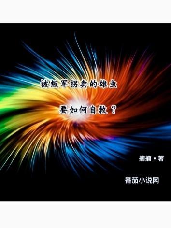 助教是我心尖宠殷无令笔趣阁