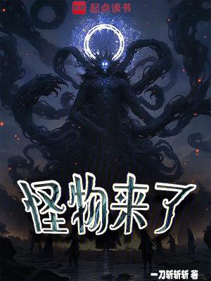 助教是我心尖宠结局怎么样