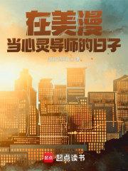助教是我心尖宠全文在线阅读