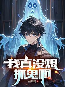 陆仁迷雾世界
