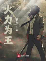 拒绝成为白月光