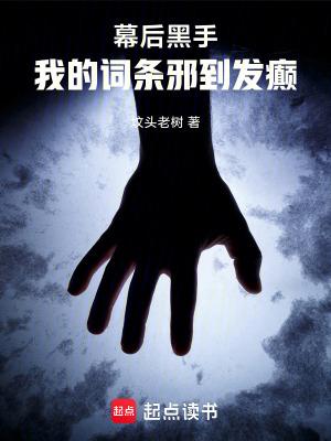 看看(nph)by泡泡