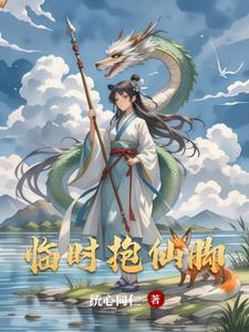 短篇同人文APP