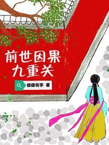 好看的短篇同人