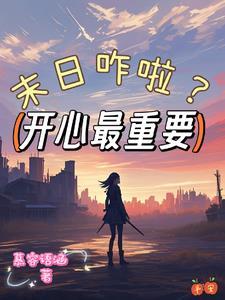 我崽是宠爸狂魔番外