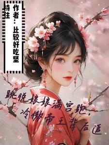 白云千载空悠悠出自哪首诗