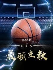 因为她家有矿的英语