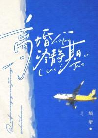 因为她家有矿英语翻译