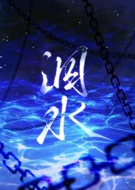 穿书女主视角
