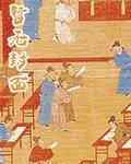 杀尽江南百万兵是什么意思