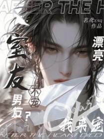 怼别人男朋友的句子
