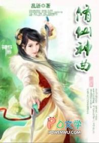 高嫁侯门全文免费阅读