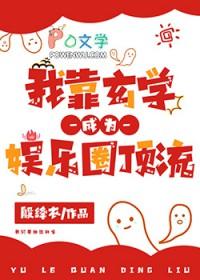 高嫁侯门玉葫芦百度TXt