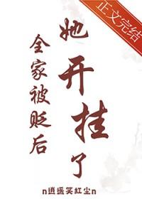 高嫁侯门玉葫芦笔趣阁