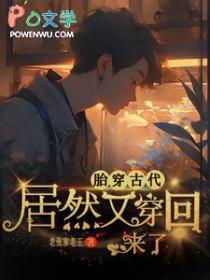 鸢鸢相报简介