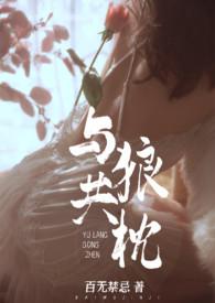 无名氏杂诗