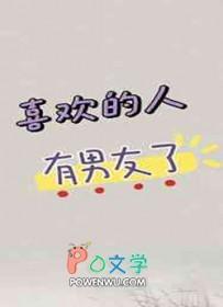 咒回all原创女主