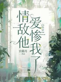 我的漫画家攻略百度百科