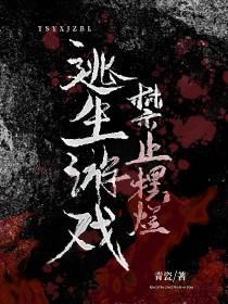 我的漫画家攻略txt