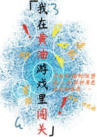 但娱乐圈顶流免费
