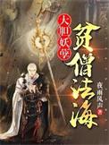 偷揽昼春短剧免费观看