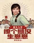鬼灯的冷彻鬼灯bg
