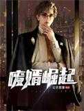 鬼灯的冷彻oad06