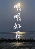 鬼灯的冷彻表情包