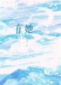 鬼灯的冷彻百科